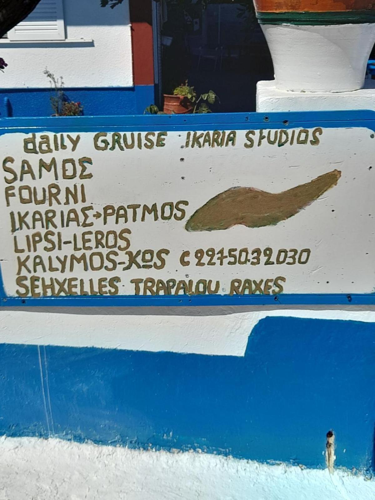 Ikaria Studios Manganítis Exterior photo